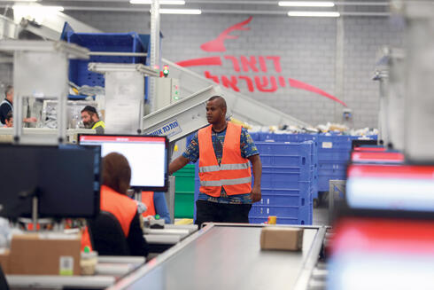 מרכז הסחר המקוון של דואר ישראל במודיעין, צילום: אוראל כהן