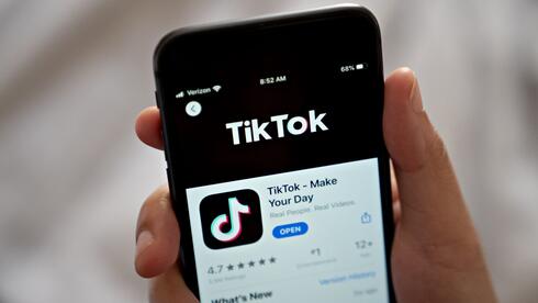 TikTok. TikTok.