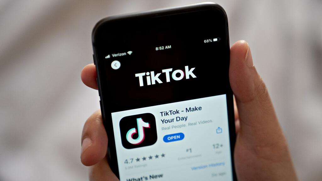 TikTok. (Photo: Bloomberg) טיקטוק טיק טוק בייטדאנס ByteDance