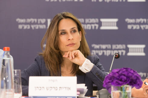 אורית פרקש הכהן , צילום: המכון הישראלי לדמוקרטיה