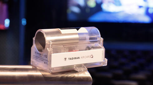 לראשונה בישראל: כנס עם אוויר נקי מווירוסים וחיידקים. כך זה עבד 