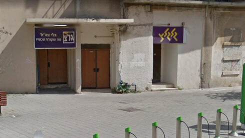 צילום: google street view "סגירת גלי צה"ל היא הלבנה ראשונה בתהליך לסגירת השידור הציבורי"