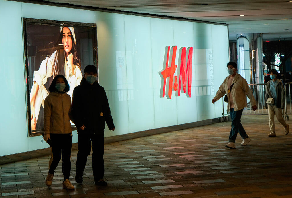 סניף H&M בבייג'ינג