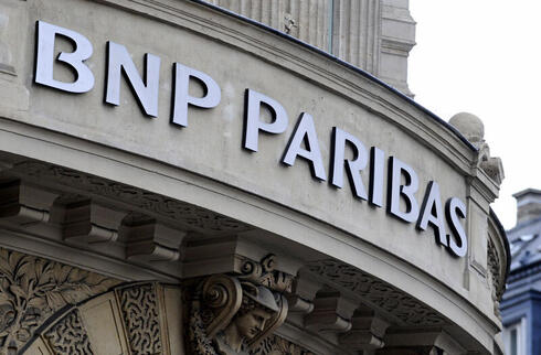 סניף של בנק BNP פאריבה, בלומברג