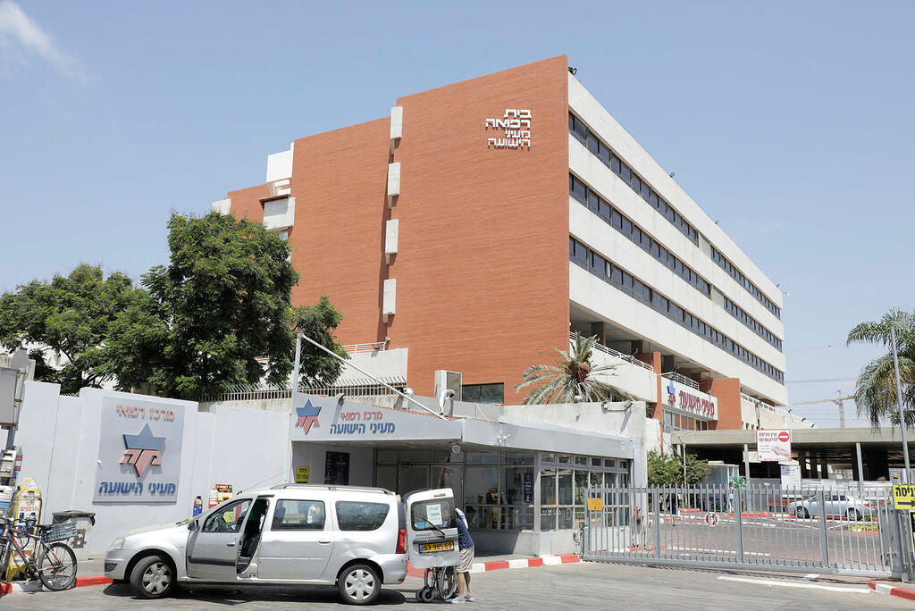 בית החולים מעייני הישועה