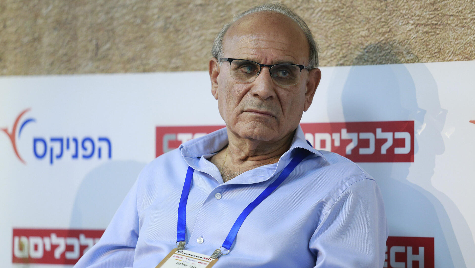 חגי שלום טיב טעם פאנל קמעונאות כנס e commers 360