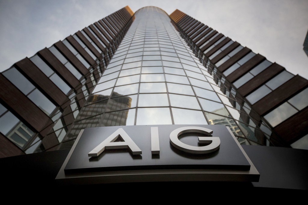 משרדי חברת ה ביטוח AIG ב ניו יורק 1
