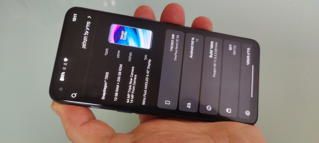 וואן פלוס CE 5G OnePlus