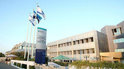 הרצליה מדיקל סנטר