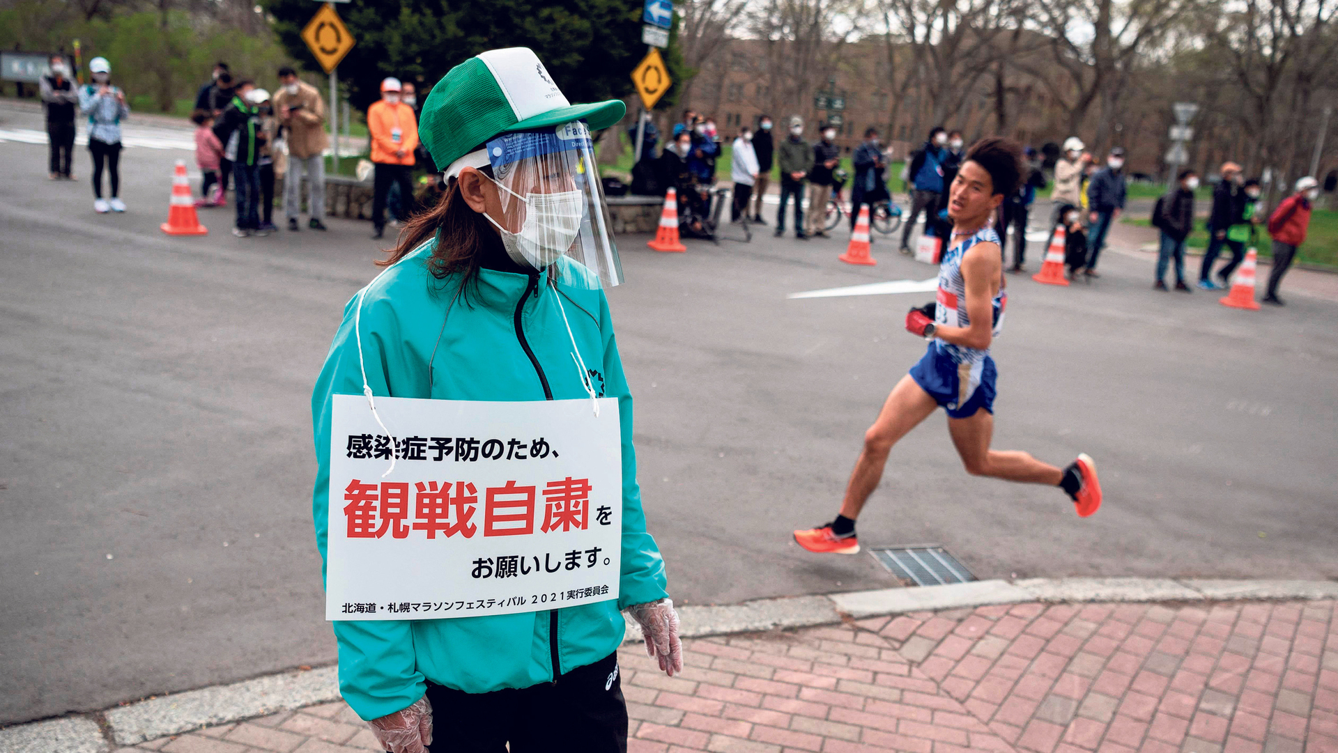 פנאי ריצת חצי המרתון ב סאפורו אולימפיאדת טוקיו