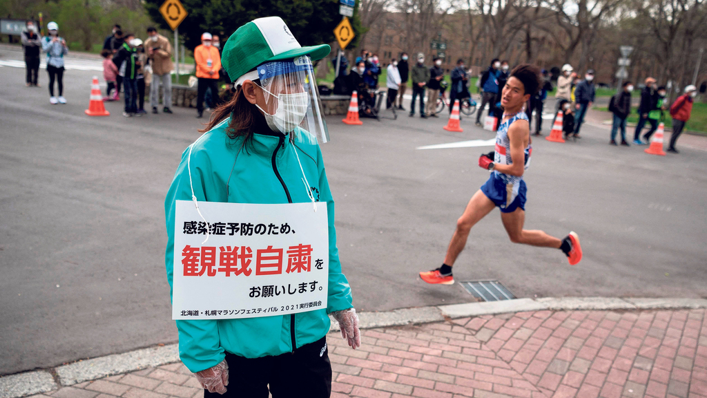 פנאי ריצת חצי המרתון ב סאפורו אולימפיאדת טוקיו