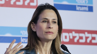 הועידה הכלכלית הלאומית 2021 אורית פרקש־הכהן שרת החדשנות המדע והטכנולוגיה