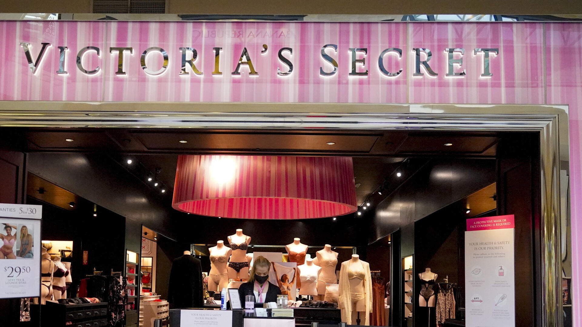 חנות לבני נשים ויקטוריה'ס סיקרט