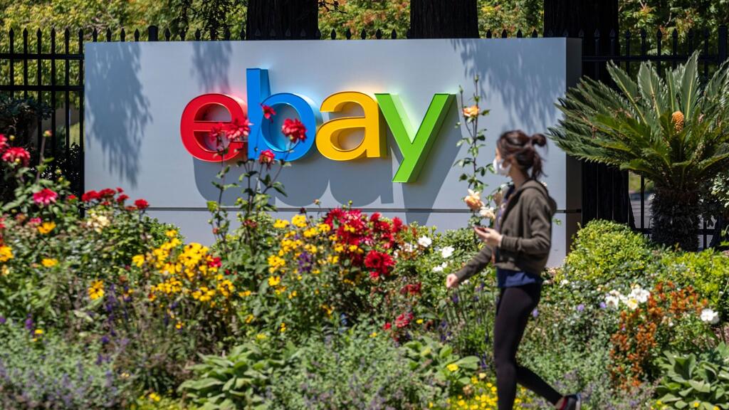 מטה איביי בקליפורניה (צילום: בלומברג) מטה איביי Ebay סן חוזה קליפורניה