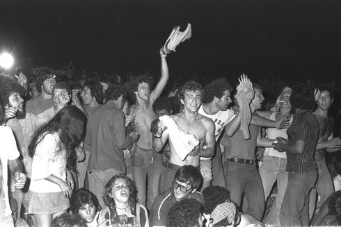 פסטיבל נואיבה 1978 פנאי, צילום: Government Press Office