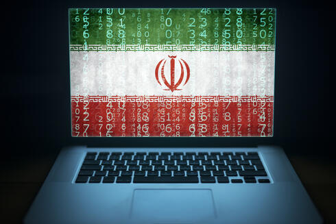 Iran cyber attack. 