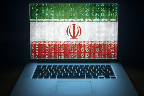 Iran cyberattacks. 
