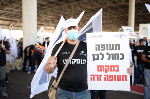 מחאת עובדי התעופה בנתב"ג , צילום: דוברות ההסתדרות
