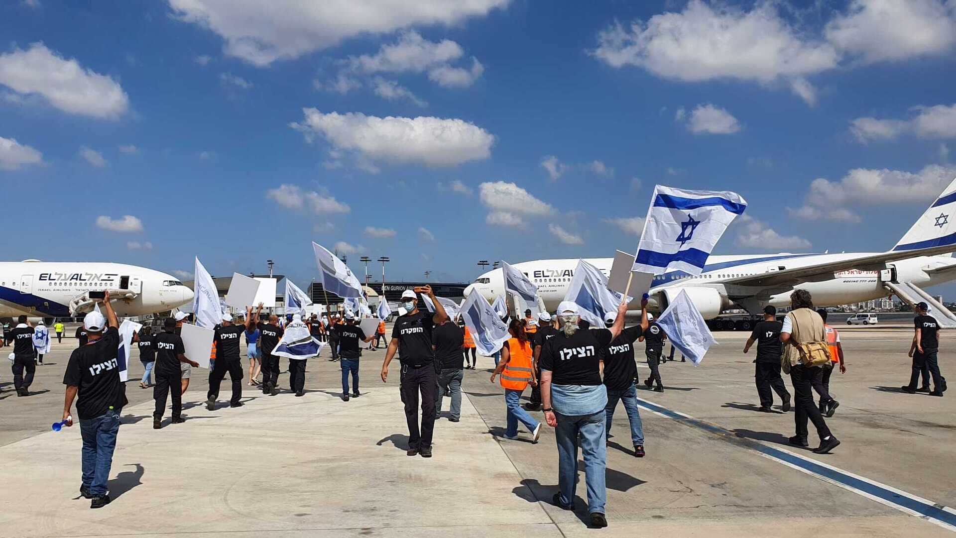 עובדי חברות התעופה הישראליות הפגנה חוסמים את מסלולי ההמראה נתב"ג