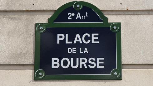 צילום: בלומברג תנועות קלות בבורסות אירופה; מחירי הנפט מטפסים