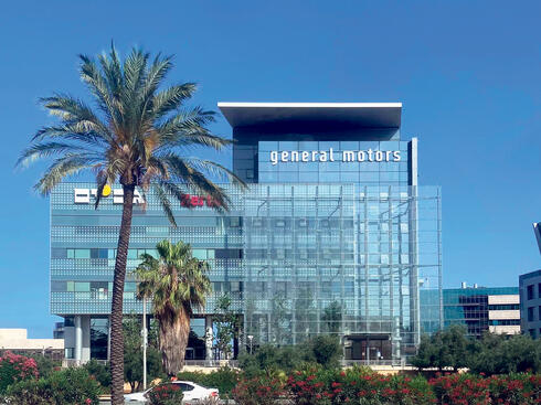 General Motors Herzliya headquarters. General Motors Herzliya headquarters.
