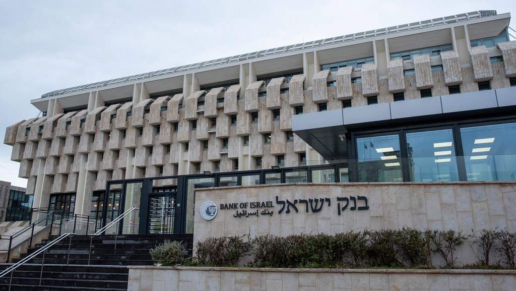 עובדי בנק ישראל דורשים: פטור מהעלאות ריבית