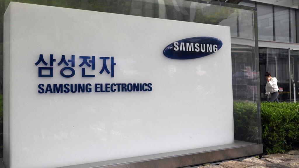 מטה סמסונג סיאול דרום קוריאה