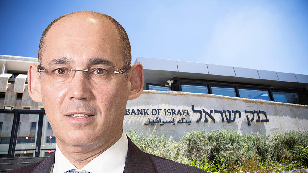 בנק ישראל לא עוצר: העלה את הריבית ב-0.5% לרמה של 4.25%