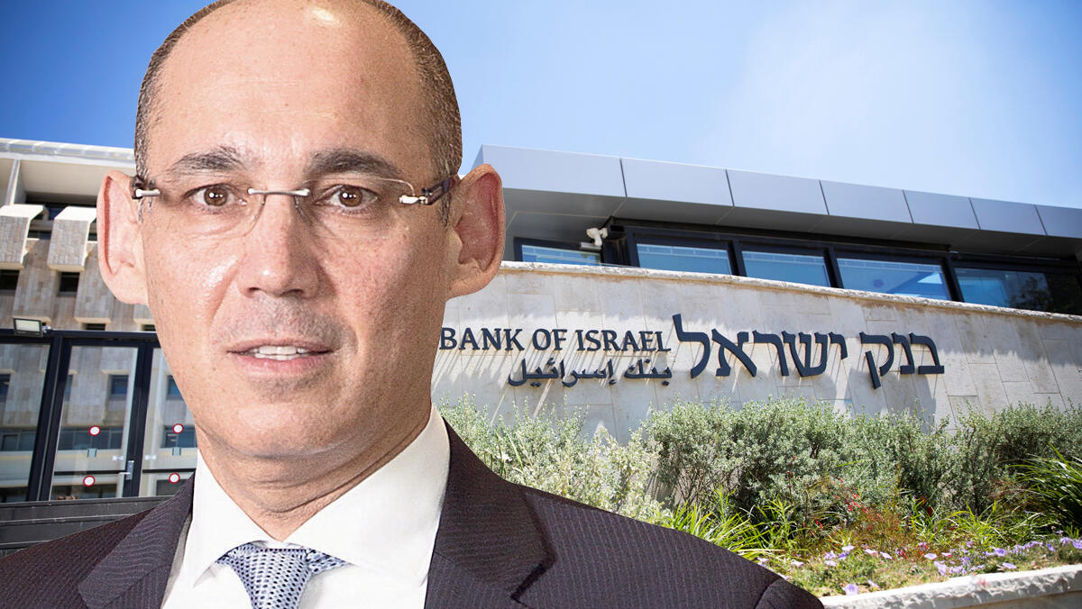אמיר ירון נגיד בנק ישראל