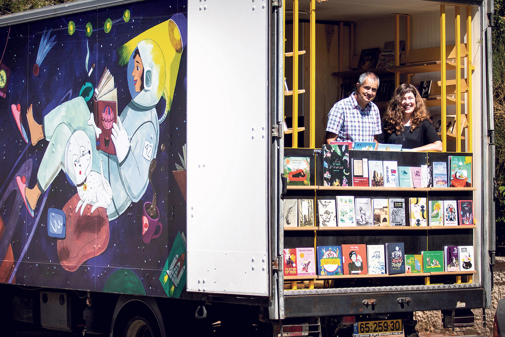 פנאי מיזם ספרייה ניידת במשאית