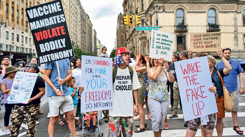 עצרת נגד חיסוני קורונה בניו יורק, צילום: איי פי
