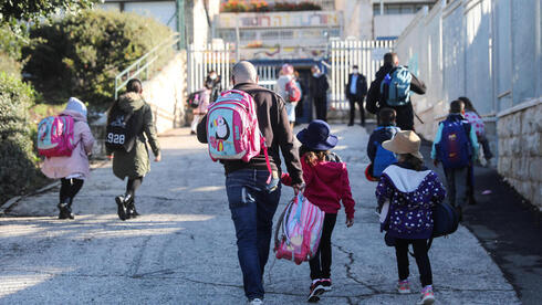בית ספר יסודי ירושלים חזרה ללימודים, צילום: EPA