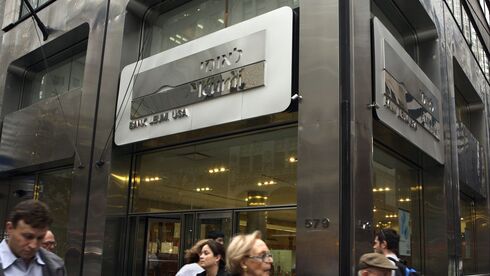 בנק לאומי ארה"ב בניו יורק, צילום: בלומברג