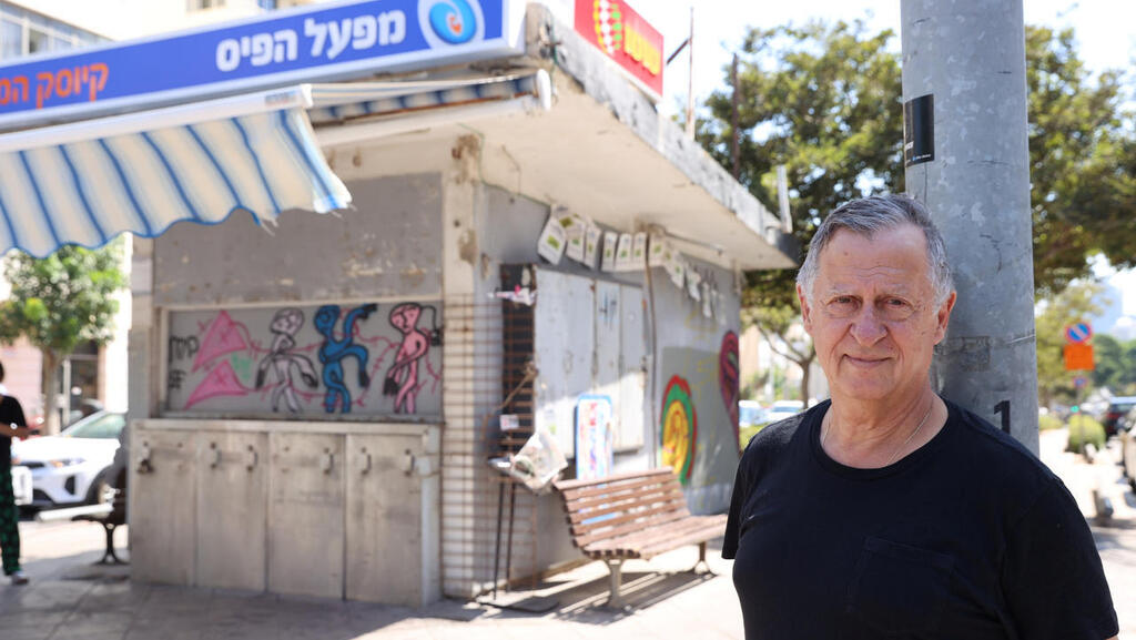 הקיוסק האחרון בתל אביב: פרידה מנוף ילדות