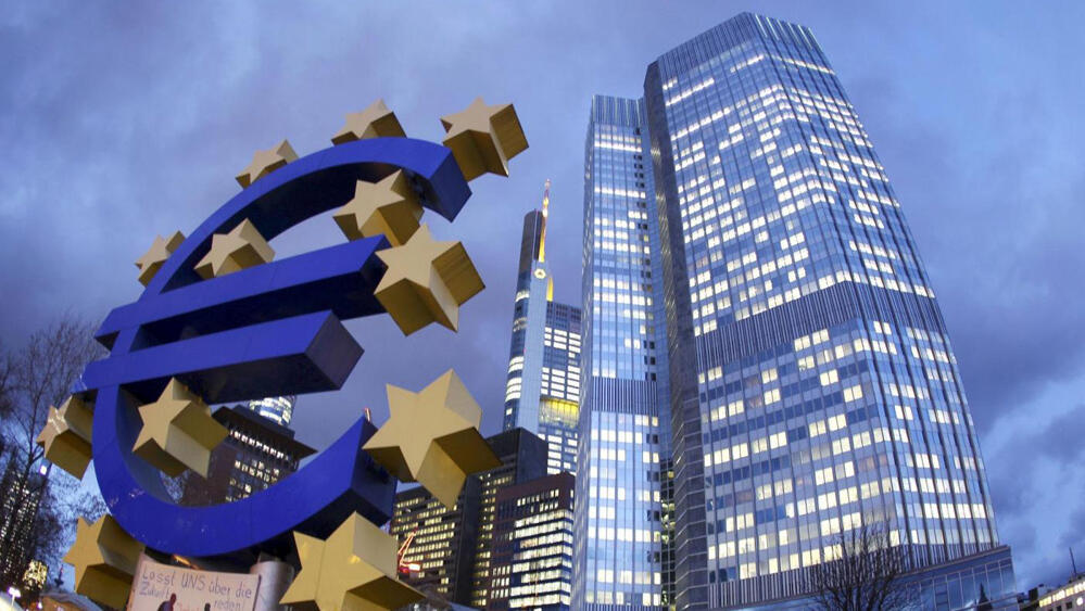 הבנק האירופי המרכזי גוש היורו