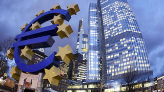 הבנק המרכזי האירופי ECB מטה הבנק בפרנקפורט גרמניה גוש היורו הבנק האירופי