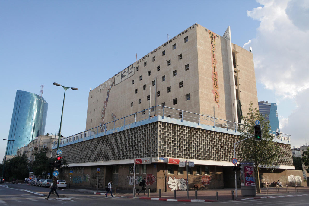 מרכזיית בזק ברחוב יהודה הלוי פינת לינקולן בתל אביב