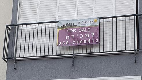 צילום: דוד הכהן לא בדימונה: איפה נמכרה דירת 3 חדרים בפחות מ-600 אלף שקל?