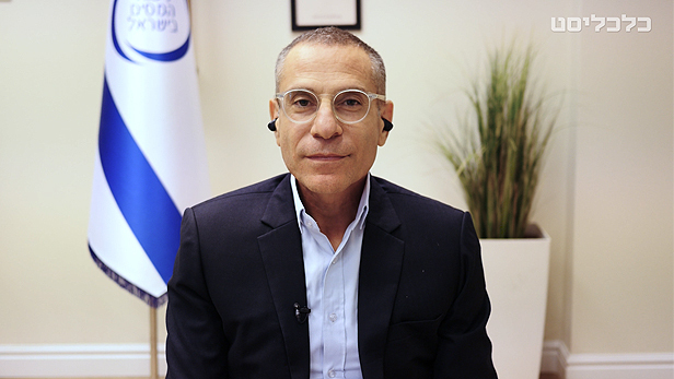 ערן יעקב מנהל רשות המסים מפגש חירום הייטק וידאו