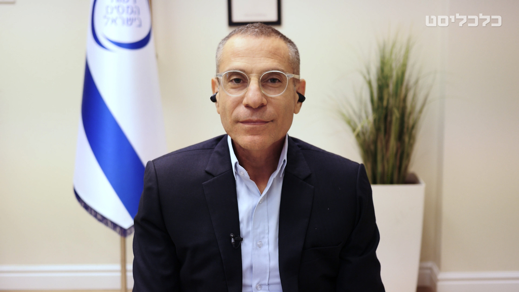 ערן יעקב מנהל רשות המסים מפגש חירום הייטק