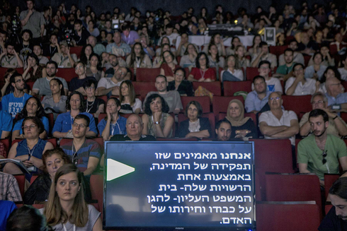 כנס בתל אביב, מאי 2019, צילום: עמית שעל