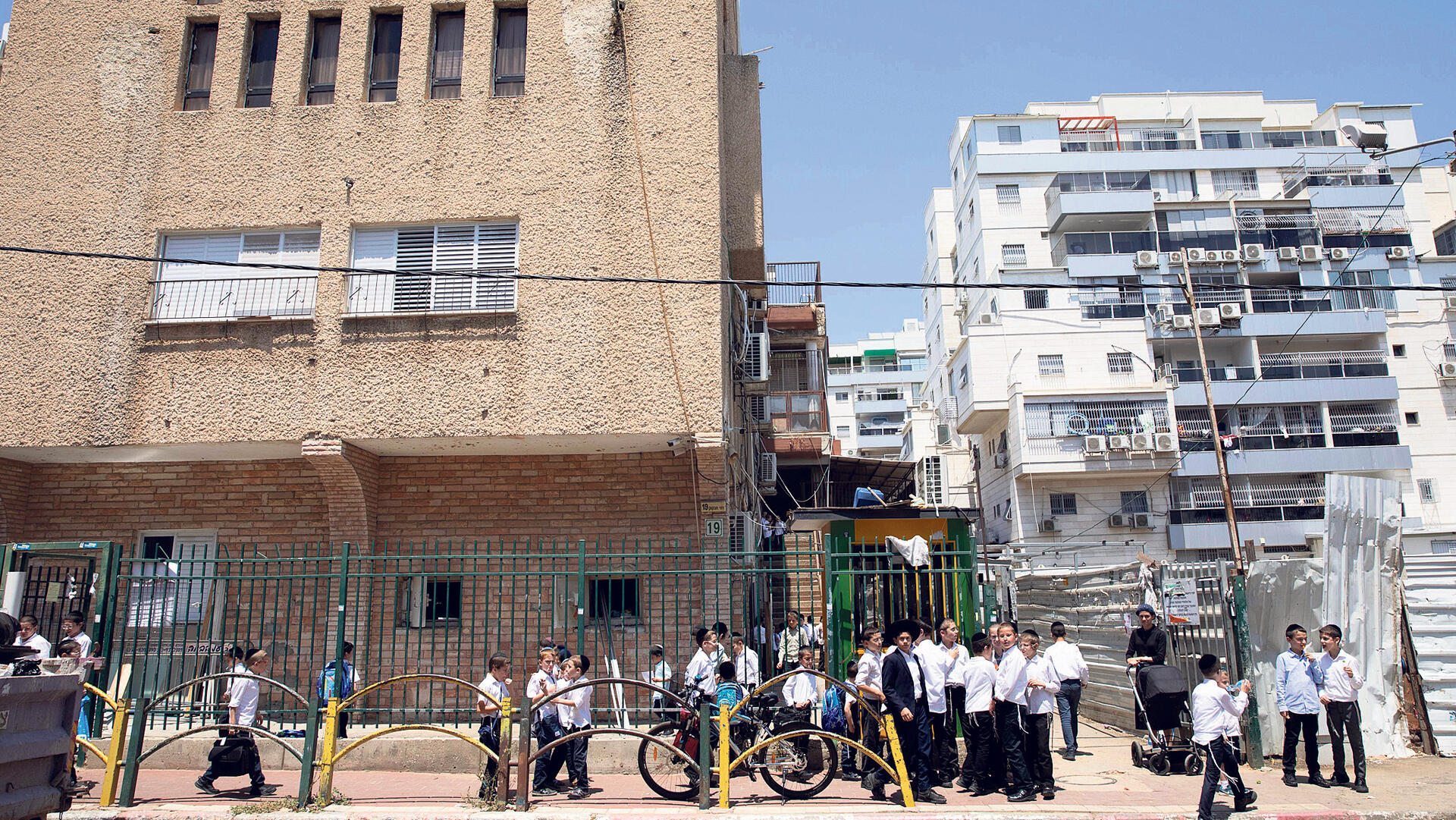 בית ספר חרדי