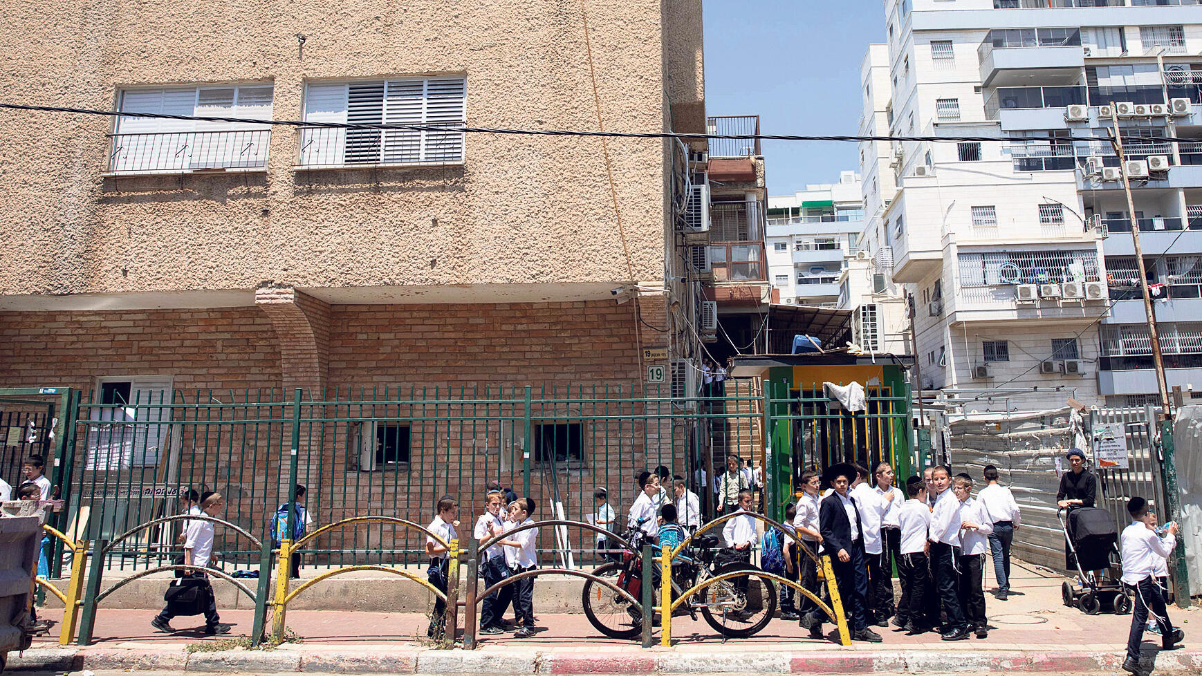 בית ספר חרדי