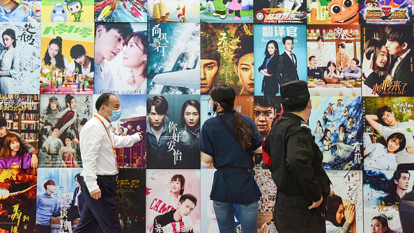 כרזות סרטים ב בייג'ינג סין