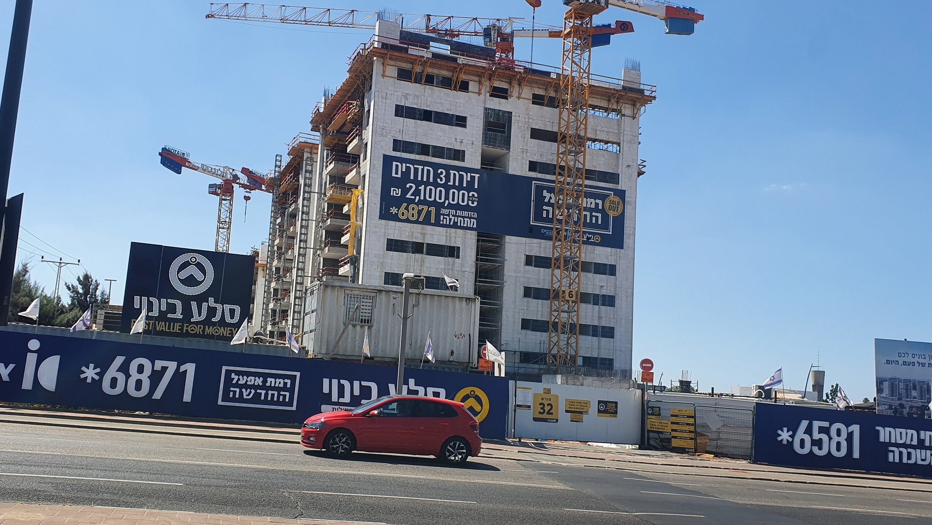 פרויקט בנייה למגורים תל השומר רמת גן