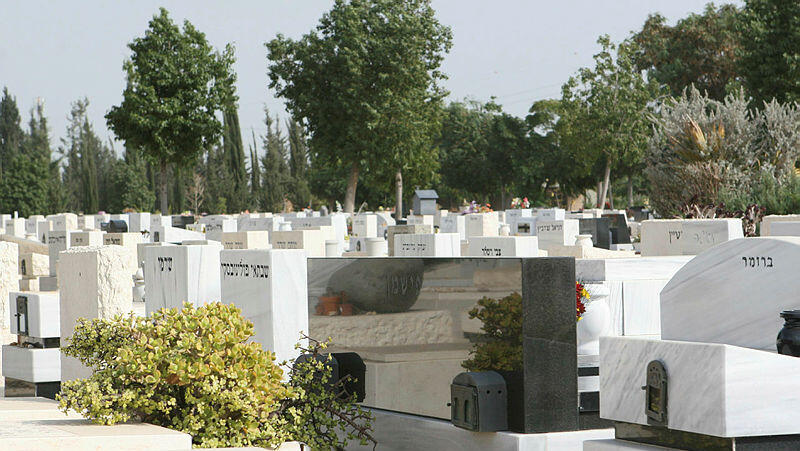 בית עלמין בית קברות ירקון