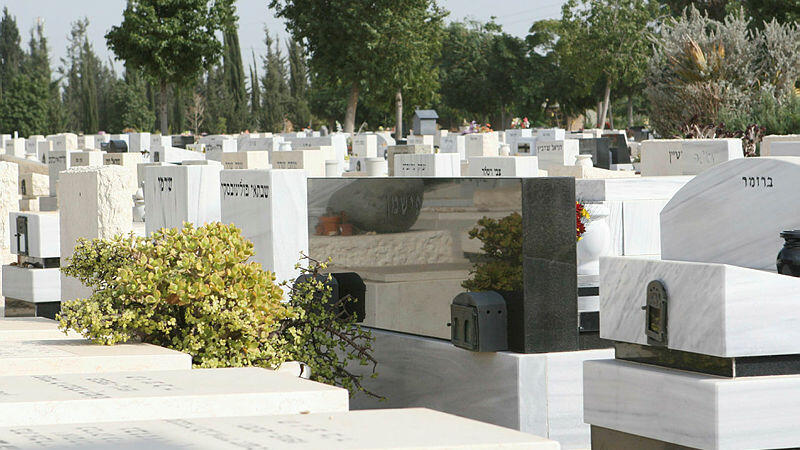 בית עלמין בית קברות ירקון