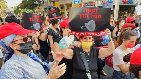 מחאת מעונות היום בצומת קפלן בתל אביב באוגוסט, צילום: מוטי קמחי