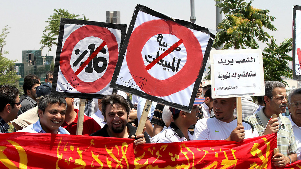 מחאות נגד שחיתות עמאן ירדן 2016