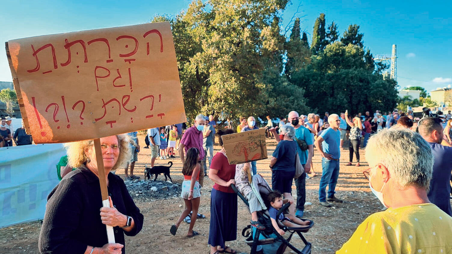הפגנה בפרדס חנה כרכור נגד רשות מקרקעי ישראל